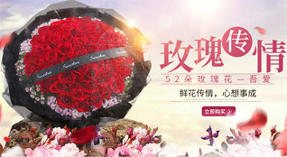广东中山市阜沙镇鲜花速递